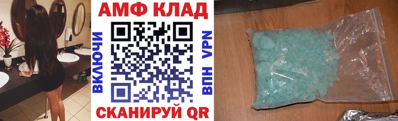 АМФ 98%  Купить закладки  Слюдянка 