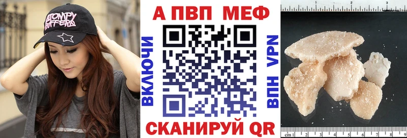 A PVP крисы CK  Купить  Слюдянка 
