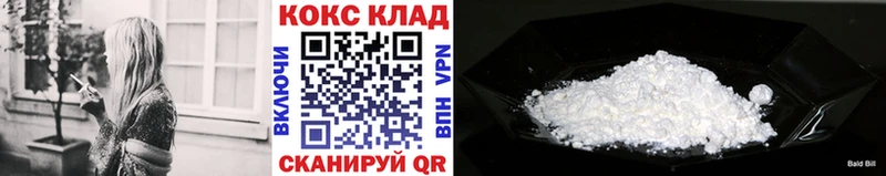 КОКАИН Перу Слюдянка