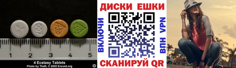 Купить закладки  Слюдянка  ЭКСТАЗИ louis Vuitton 