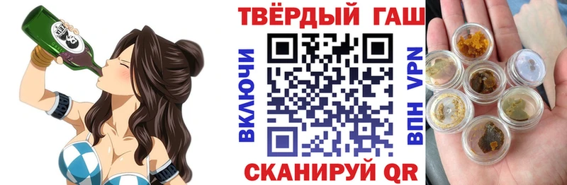 ГАШ индика сатива  Купить закладки  Слюдянка 