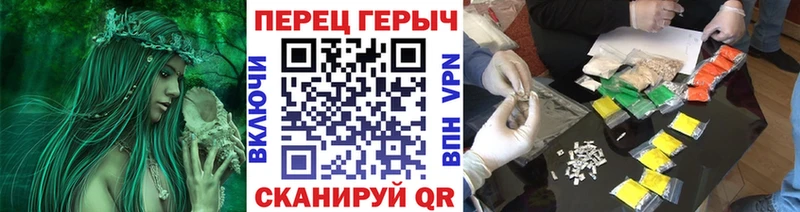 Героин VHQ Купить Слюдянка