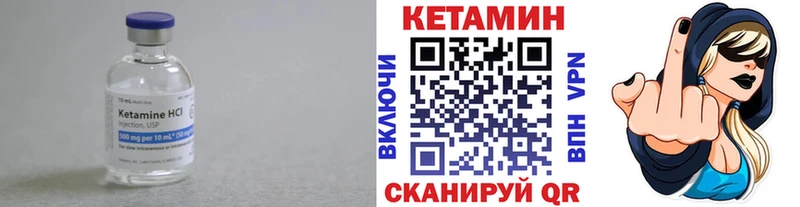 КЕТАМИН ketamine  Купить  Слюдянка 