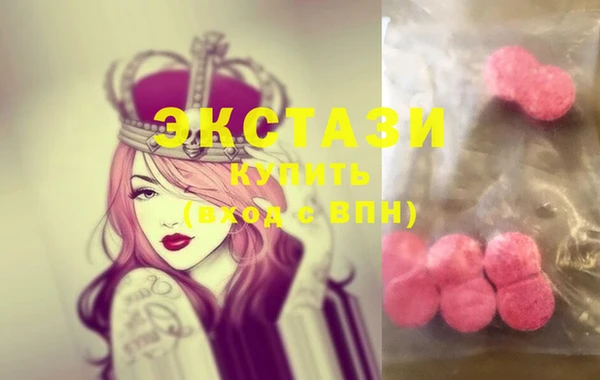 хмурый Богородск