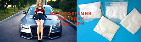 хмурый Бронницы