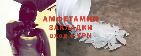 хмурый Богородск