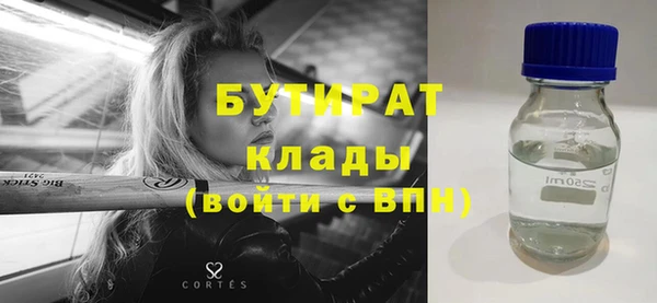 героин Богданович