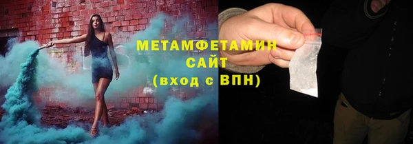 хмурый Богородск