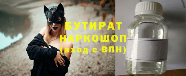 хмурый Богородск