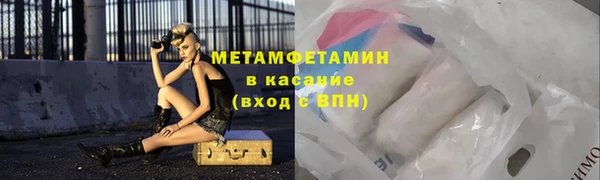 хмурый Богородск