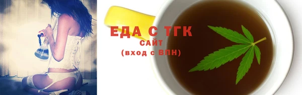 хмурый Богородск