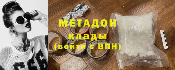 скорость Бугульма