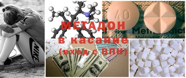 спиды Богородицк