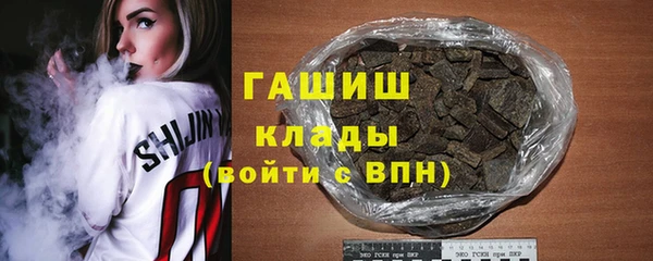 хмурый Богородск