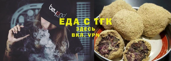 хмурый Богородск