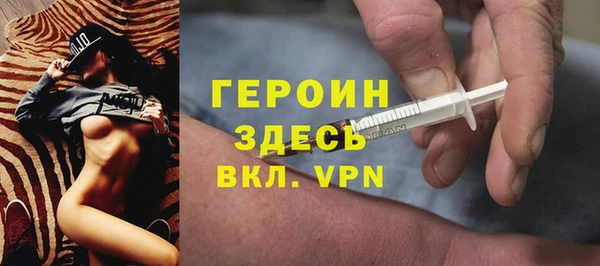 спиды Богородицк