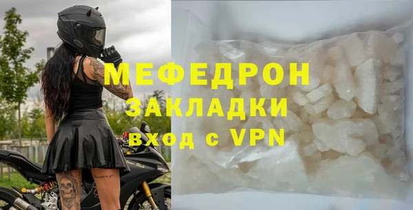 хмурый Богородск
