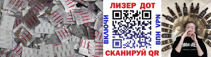 Лсд 25 экстази кислота  Купить  Слюдянка 