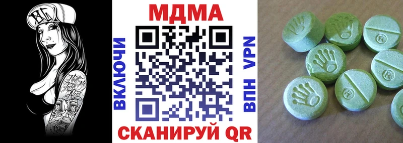 MDMA кристаллы  Купить  Слюдянка 