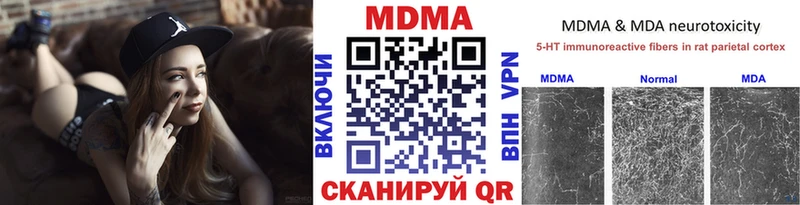 МДМА VHQ Слюдянка