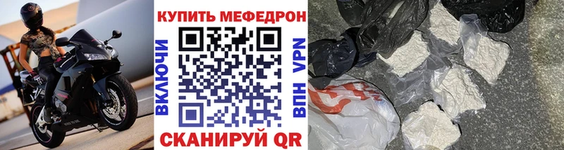 Мефедрон мука  Купить  Слюдянка 