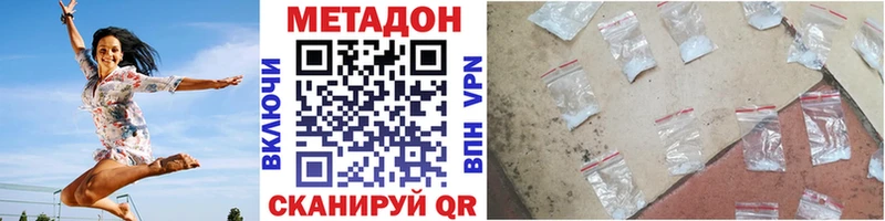 МЕТАДОН мёд Купить Слюдянка