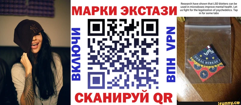 Наркотические марки 1,8мг  Купить где  Слюдянка 