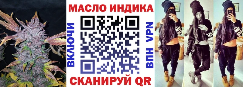 Дистиллят ТГК концентрат  Купить где  Слюдянка 